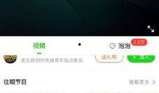 奇葩爆料网作品视频下载,独家视频下载攻略大公开