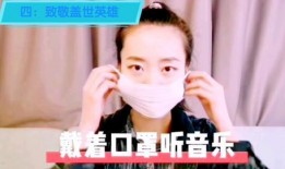 戴头套的抖音娱乐爆料者,娱乐爆料背后的神秘面纱